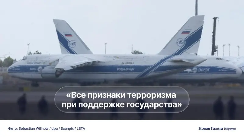 Пост из Новая газета Европа