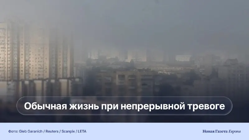 Post by “Новая газета Европа” from October 1, 2026