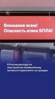 Post by “Новая газета Европа” from October 1, 2026