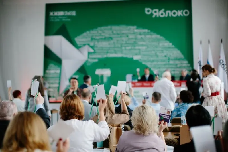 Пост из Новая газета