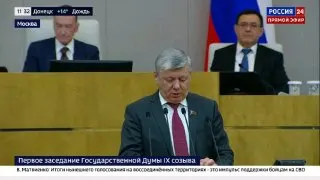 Post by “Новиков” from September 30, 2026