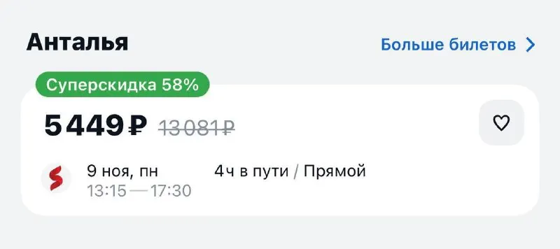Пост канала «ДВЕ СТОЛИЦЫ» от 26 сентября 2026 г.
