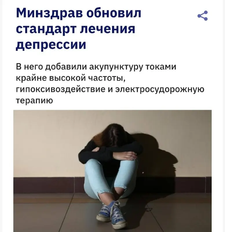 Пост канала «ДВЕ СТОЛИЦЫ» от 27 сентября 2026 г.