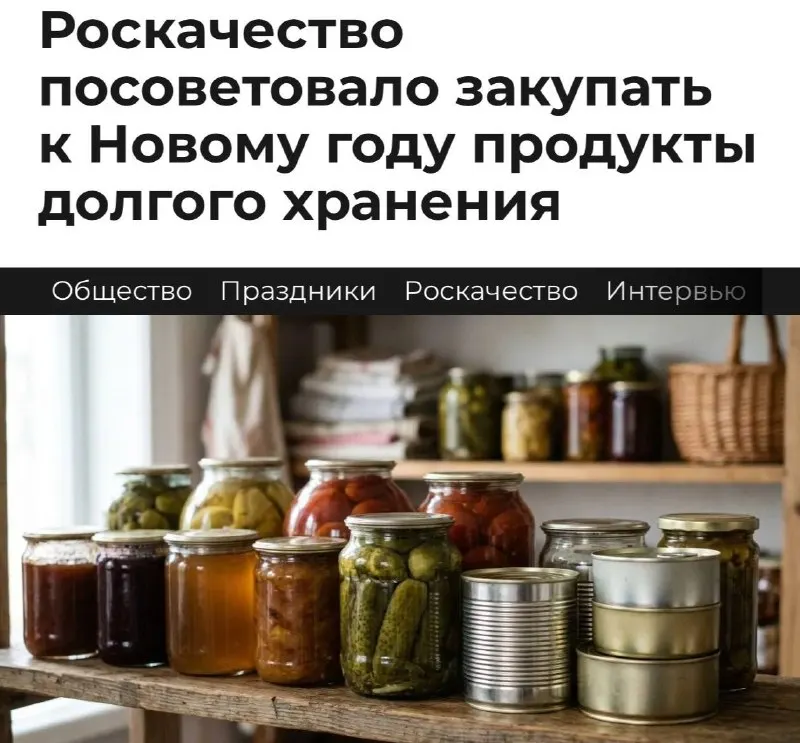 Пост канала «ДВЕ СТОЛИЦЫ» от 27 сентября 2026 г.