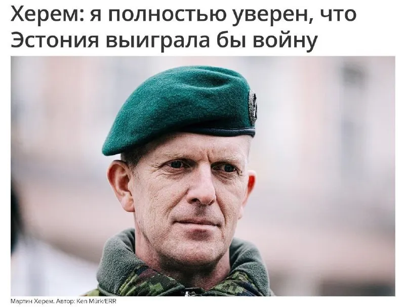 Пост из Новости | Мировые события 📰