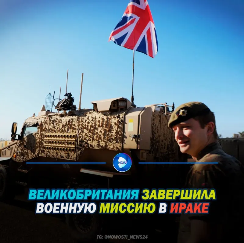 Пост канала «Новости | Мировые события 📰» от 1 октября 2026 г.