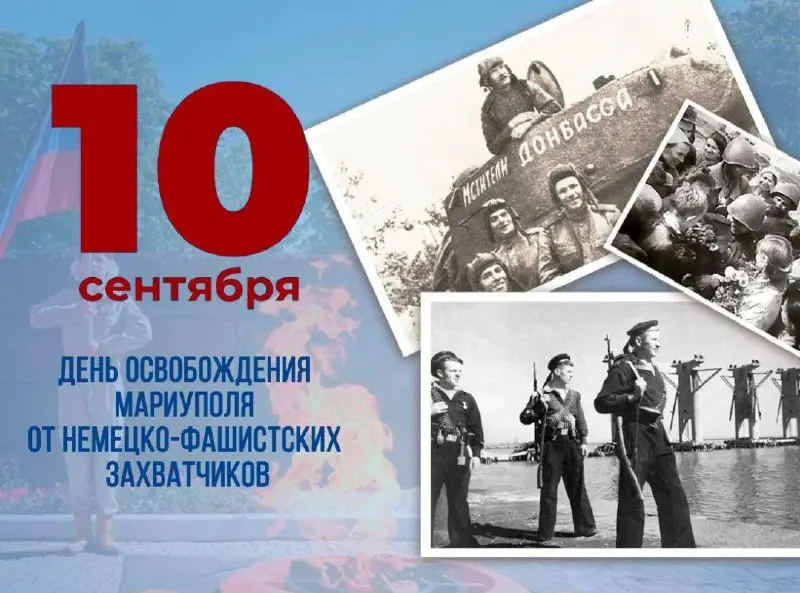 Пост из На самом деле в Донецке