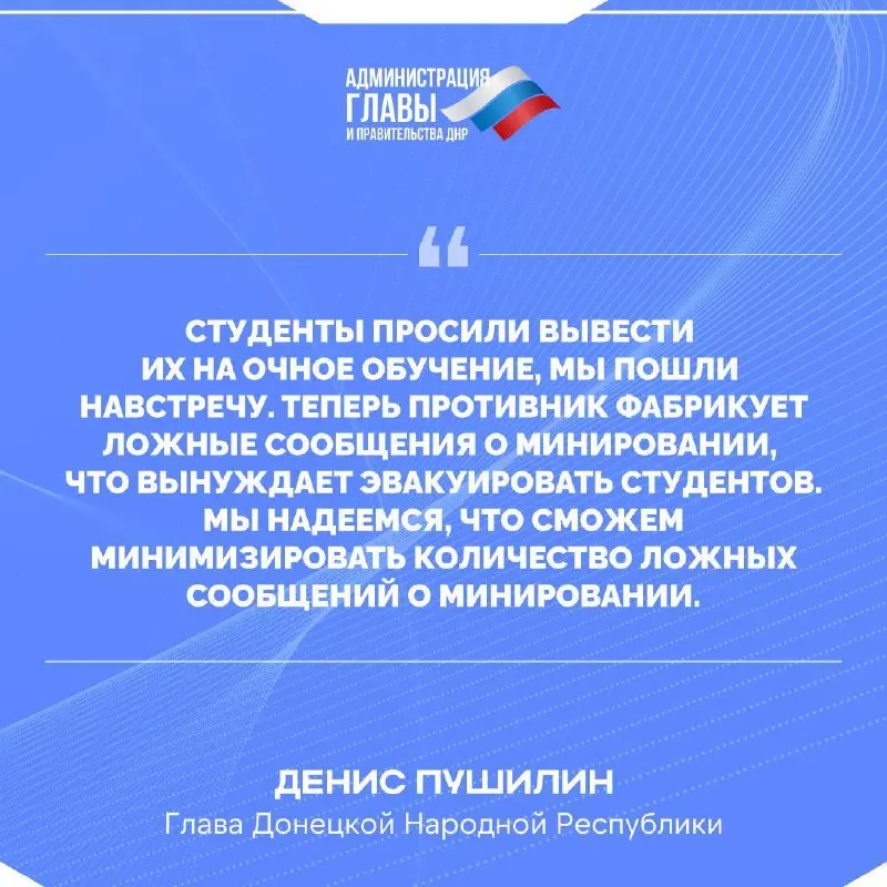 Post by “На самом деле в Донецке” from September 30, 2026
