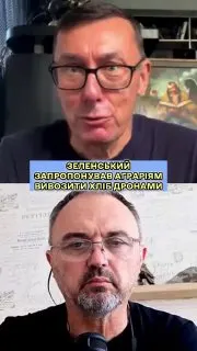 Пост канала «На самом деле в Харькове» от 30 сентября 2026 г.