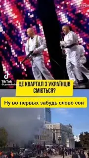 Пост канала «На самом деле в Харькове» от 30 сентября 2026 г.