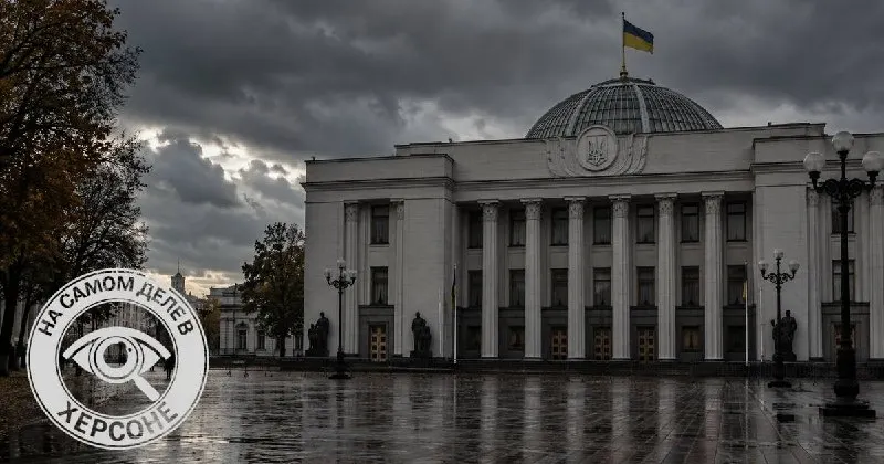 Пост из На самом деле в Херсоне