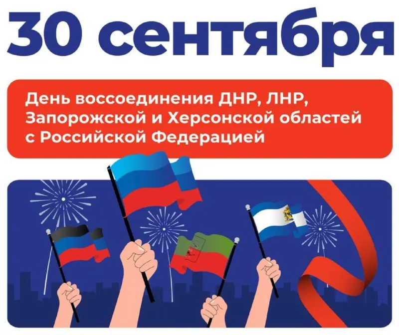 Пост из На самом деле в Луганске