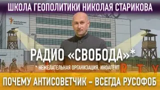 Пост из Николай Стариков