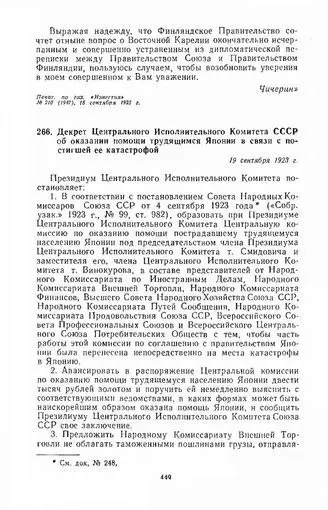 Пост из Николай Стариков