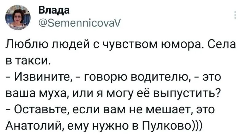 Пост канала «Ну-ка дайте мне БАЯН...» от 30 сентября 2026 г.
