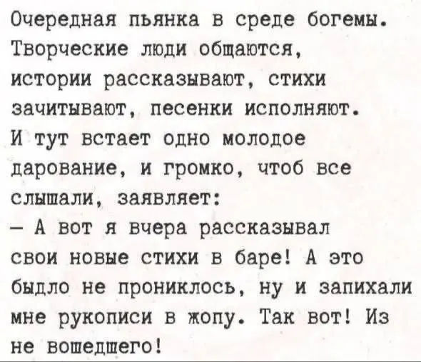 Пост канала «Ну-ка дайте мне БАЯН...» от 1 октября 2026 г.