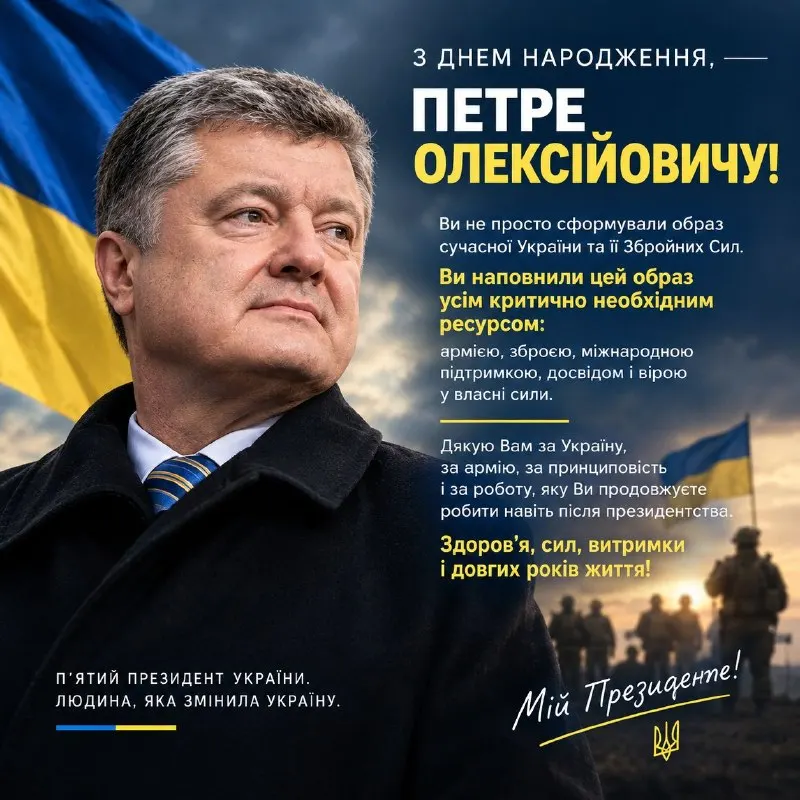 Пост канала «NUSS +» от 26 сентября 2026 г.
