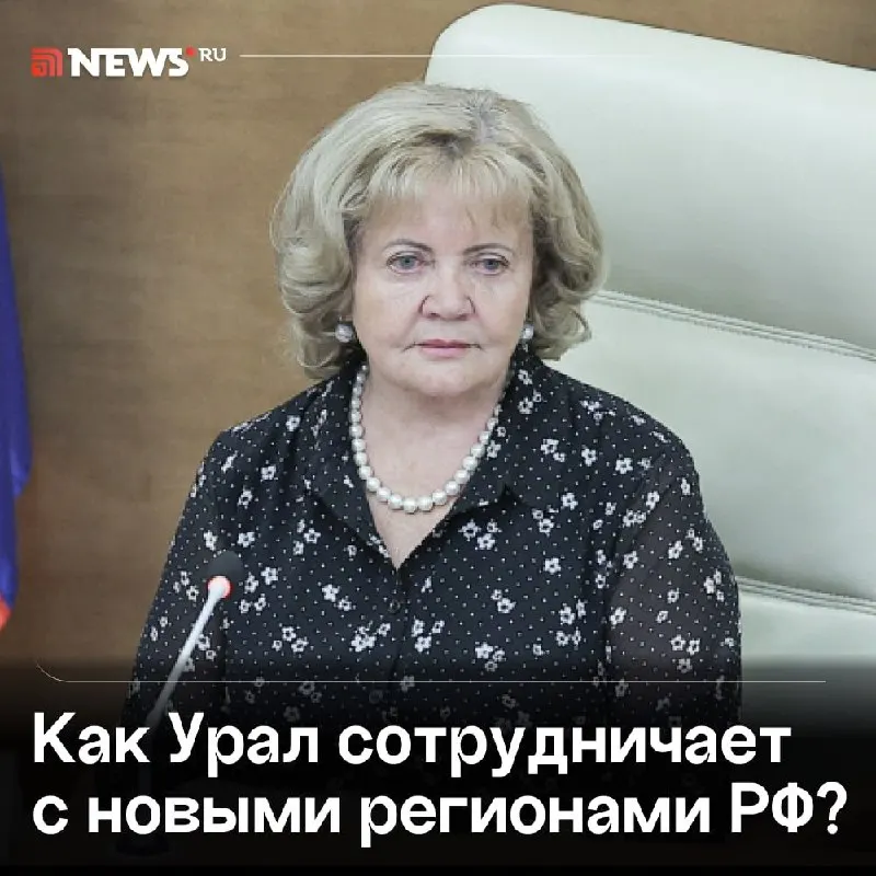 Пост канала «NEWS.ru | Новости» от 30 сентября 2026 г.