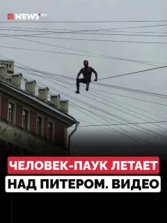 Пост канала «NEWS.ru | Новости» от 30 сентября 2026 г.