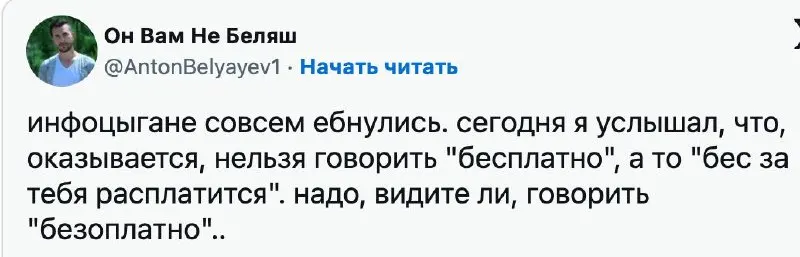 Post by “картинки-картиночки” from September 29, 2026