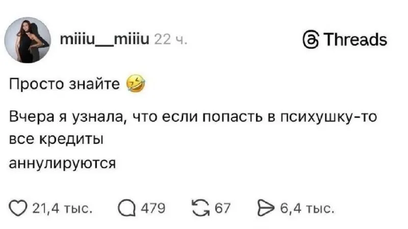 Post by “картинки-картиночки” from September 29, 2026