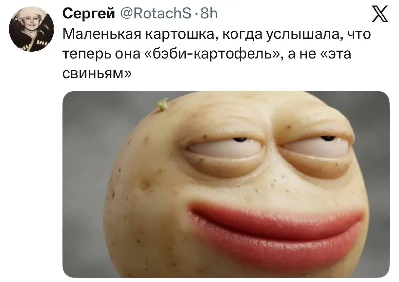 Post by “картинки-картиночки” from September 29, 2026