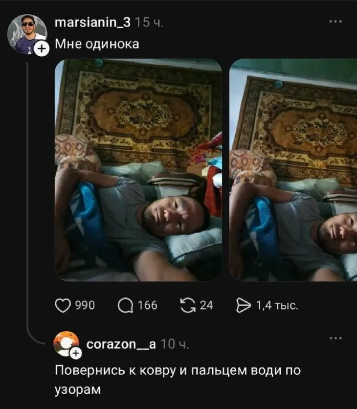 Post by “картинки-картиночки” from September 29, 2026