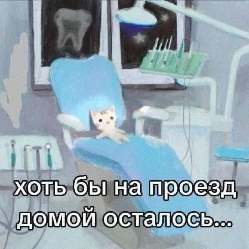 Post by “картинки-картиночки” from September 29, 2026