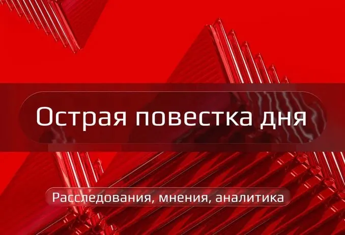 Пост канала «Одет аккуратно. Борода черная» от 28 сентября 2026 г.