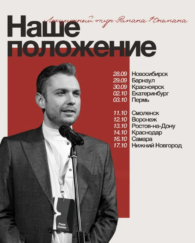 Пост канала «Общество.Будущее» от 17 сентября 2026 г.