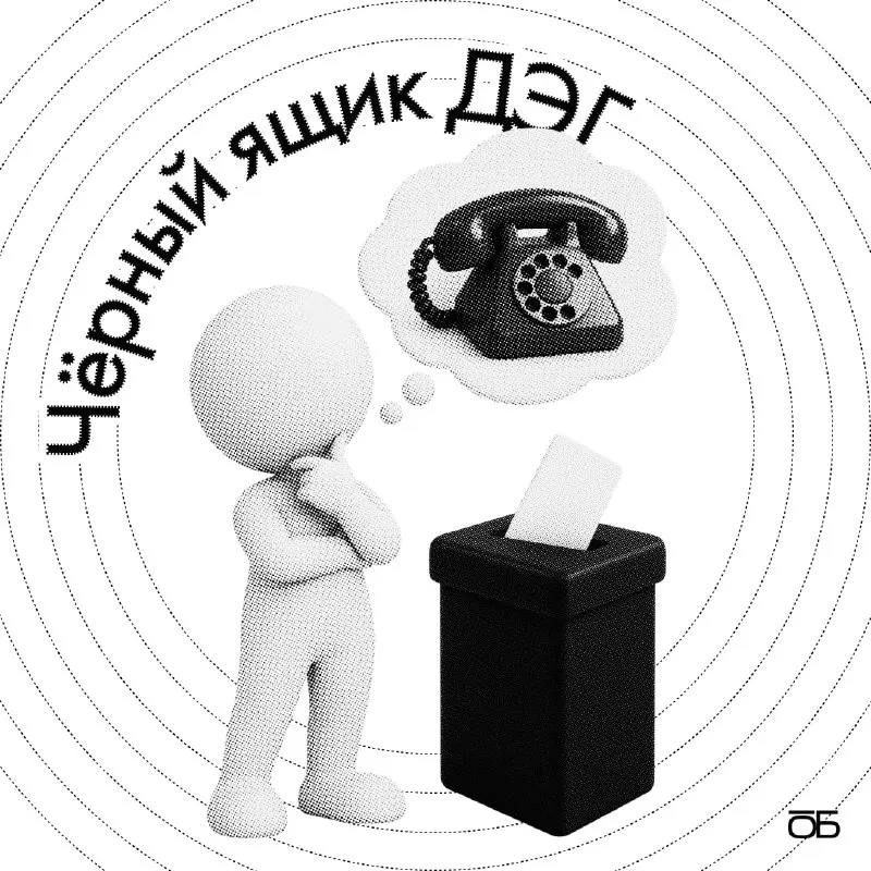 Пост канала «Общество.Будущее» от 25 сентября 2026 г.