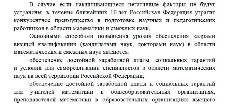 Пост канала «ОбОбраз» от 28 сентября 2026 г.