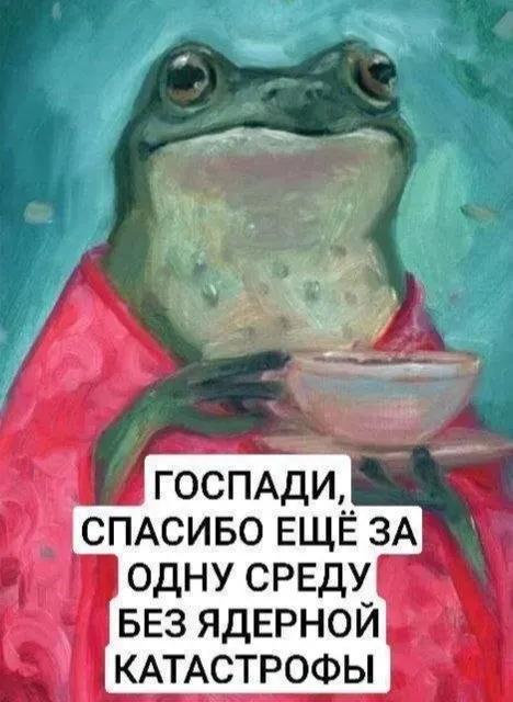 Пост канала «ØБLАСТНЫЕ🔪» от 30 сентября 2026 г.