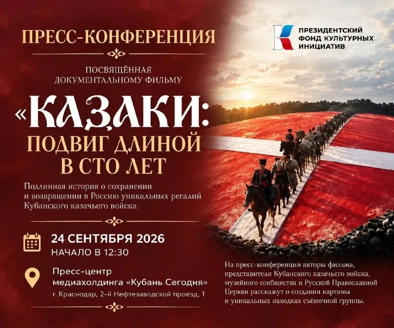 Пост из Образ настоящего