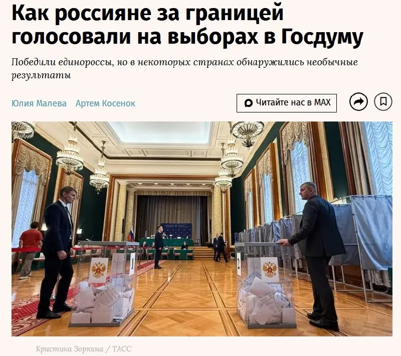 Пост канала «Обухов.PRO» от 24 сентября 2026 г.