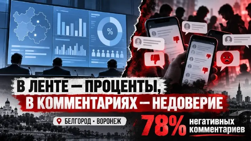 Пост канала «Обухов.PRO» от 25 сентября 2026 г.