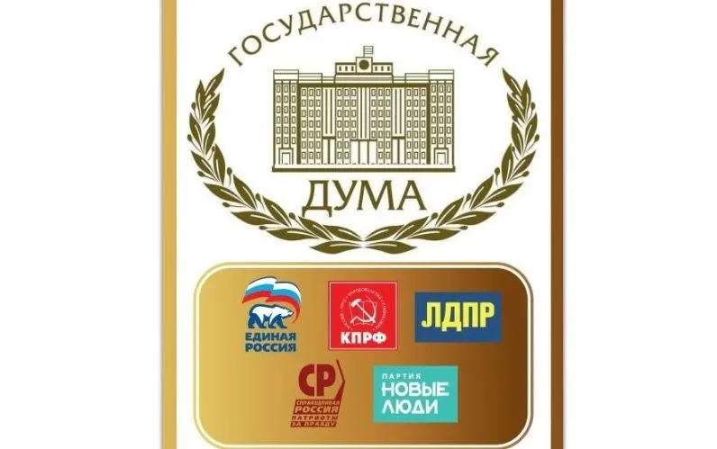Пост канала «Обухов.PRO» от 26 сентября 2026 г.