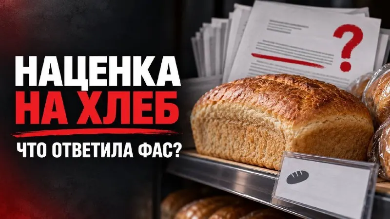 Пост канала «Обухов.PRO» от 29 сентября 2026 г.