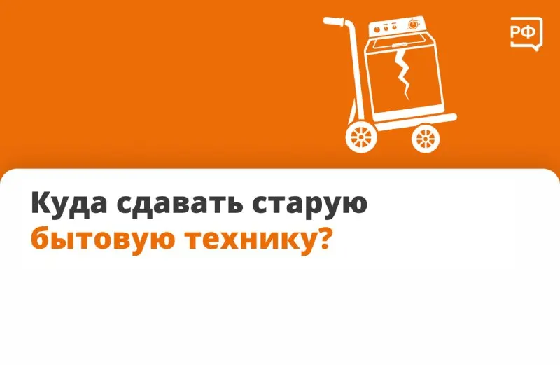 Пост из Объясняем.рф