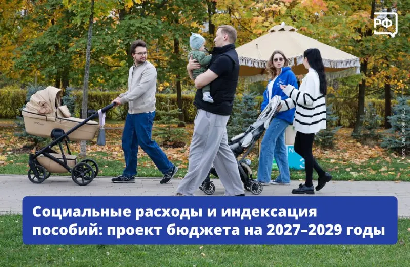 Пост канала «Объясняем.рф» от 1 октября 2026 г.