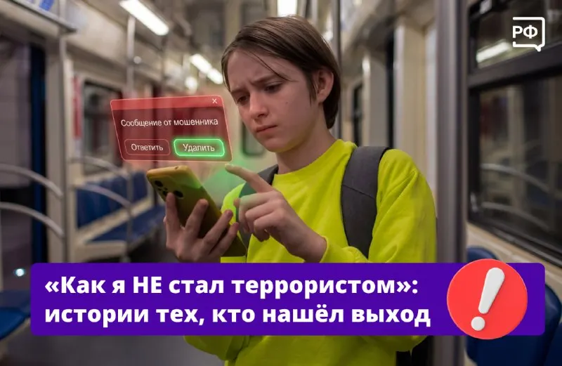 Пост канала «Объясняем.рф» от 1 октября 2026 г.