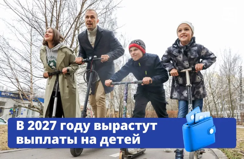 Пост канала «Объясняем.рф» от 1 октября 2026 г.