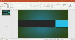 Пост канала «Office Killer» от 20 августа 2026 г.