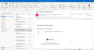 Пост канала «Office Killer» от 18 сентября 2026 г.