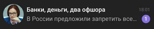 Пост канала «Мессенджер МАКС» от 29 сентября 2026 г.