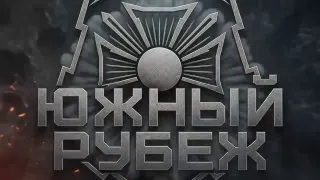 Пост канала «144 Мотострелковая дивизия» от 30 сентября 2026 г.