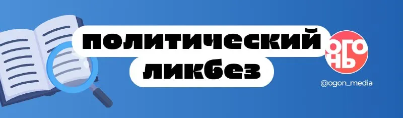 Post by “ОГОНЬ” from September 30, 2026