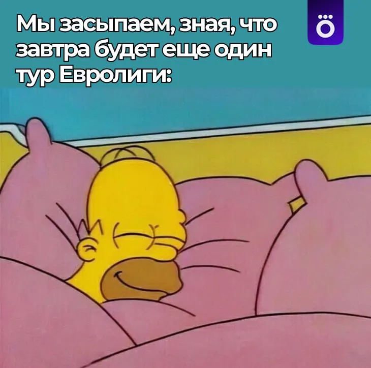 Post by “Okko Баскет” from September 30, 2026