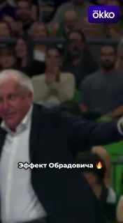 Post by “Okko Баскет” from October 1, 2026