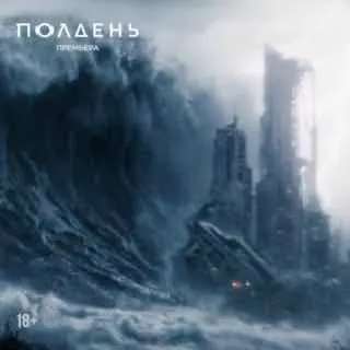 Пост канала «Okko Кино» от 30 сентября 2026 г.